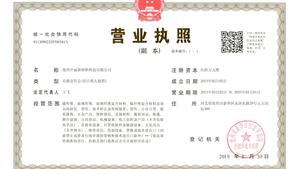 中丽新材